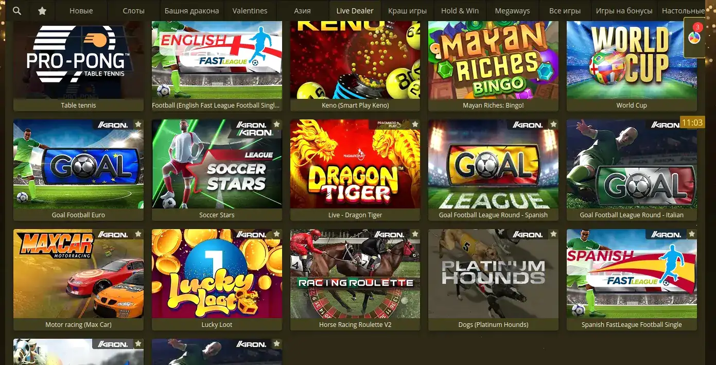 Живые турниры в казино Фугу